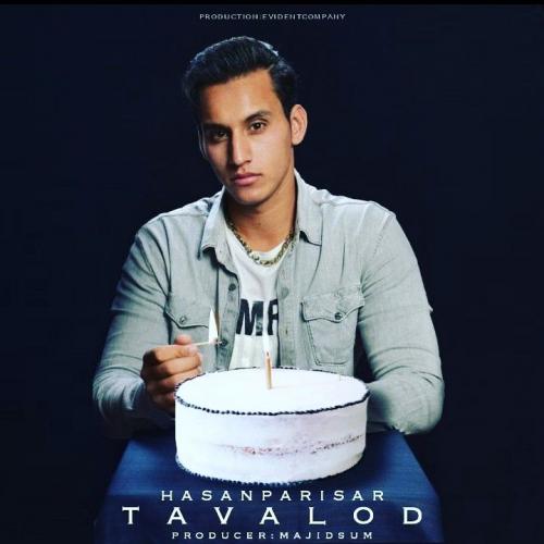 دانلود آهنگ تولد حسن پریسار